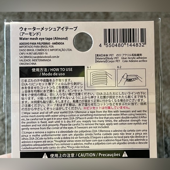 Daiso Japan Eye Eyelid Tape Sticker Water Mesh Almond Type Clear 114 pcs Beauty - Picture 5 of 6